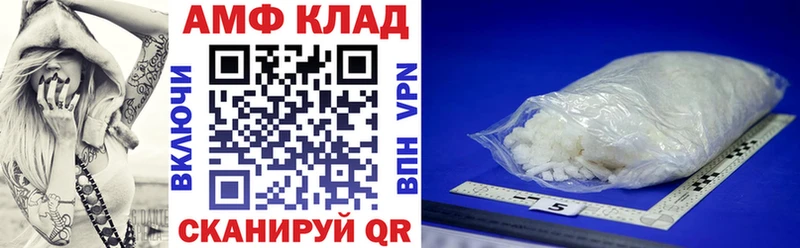 АМФЕТАМИН 97% Павлово