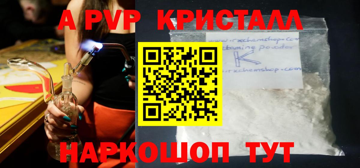 APVP СК Павлово