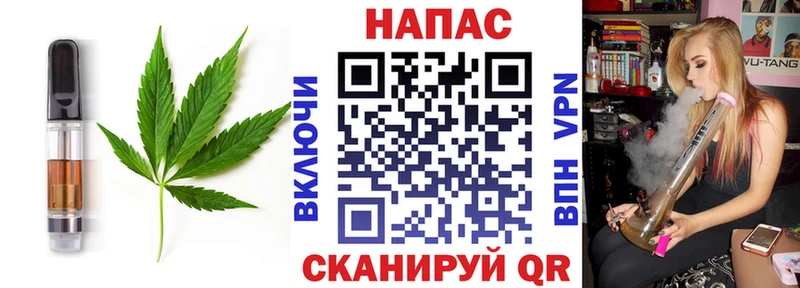 Еда ТГК конопля  Павлово 
