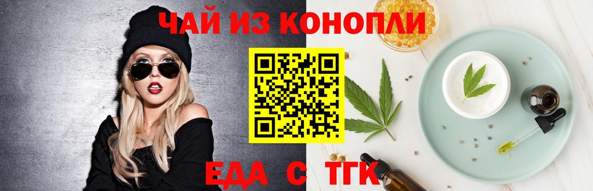 Canna-Cookies марихуана  Вход с VPN  Павлово 