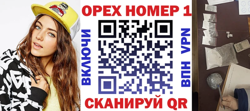 COCAIN Fish Scale  где найти наркотики  Павлово 