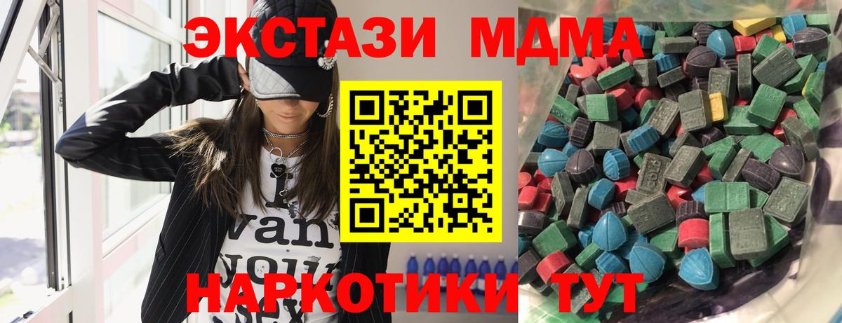 ЭКСТАЗИ TESLA Павлово