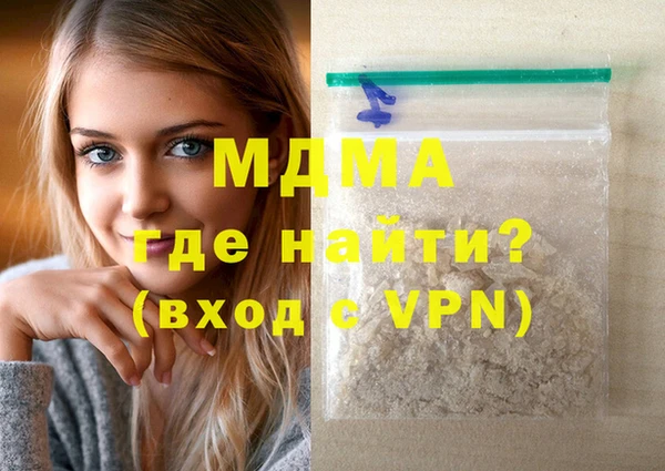альфа пвп VHQ Пролетарск