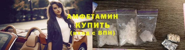 кристаллы Алзамай