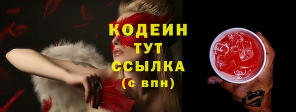 MESCALINE Алексин