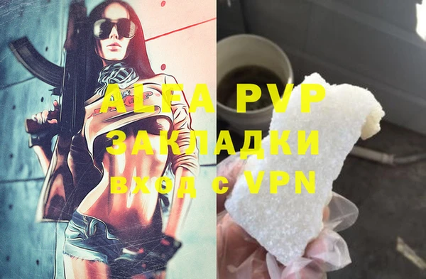шишки Алексеевка