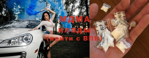 кристаллы Алзамай