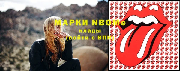 кристаллы Алзамай