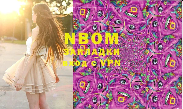 кристаллы Алзамай