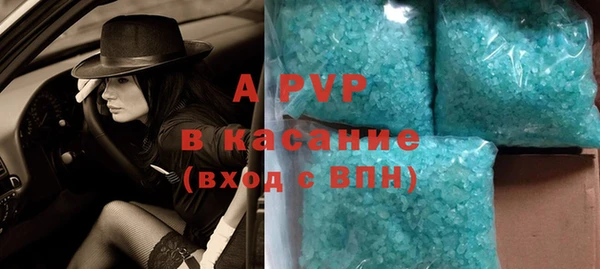 шишки Алексеевка