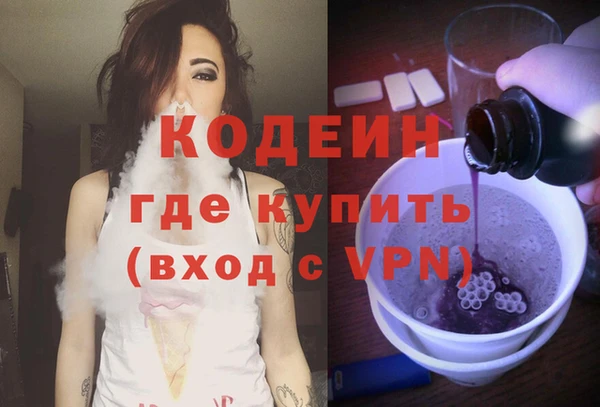 MESCALINE Алексин