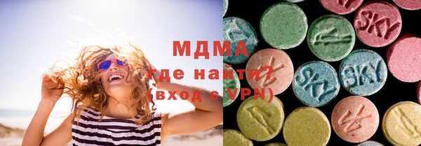 кристаллы Алзамай
