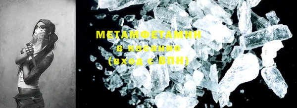 марихуана Протвино