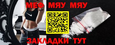 spice Обь
