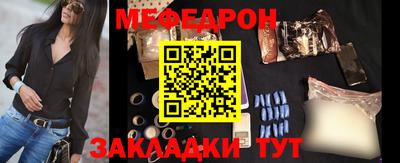 эйфоретик Обнинск