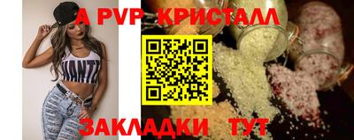 эйфоретик Обнинск
