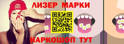 PSILOCYBIN Нягань