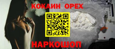 spice Обь