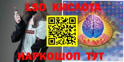 PSILOCYBIN Нягань