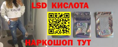 spice Обь