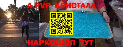 spice Обь