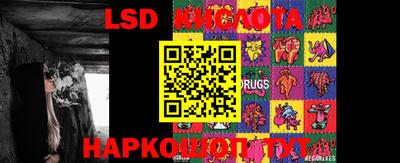 PSILOCYBIN Нягань