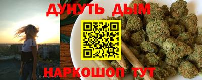 эйфоретик Обнинск