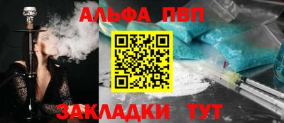 трава Пенза