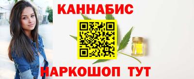 PSILOCYBIN Нягань