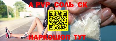 эйфоретик Обнинск