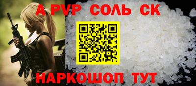 spice Обь