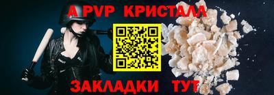эйфоретик Обнинск