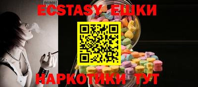 spice Обь