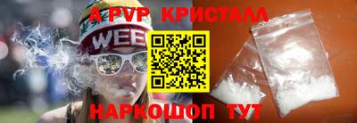 spice Обь