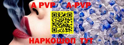 эйфоретик Обнинск