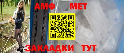 эйфоретик Обнинск