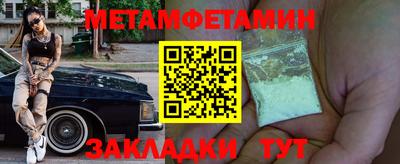эйфоретик Обнинск