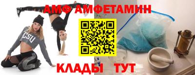 эйфоретик Обнинск