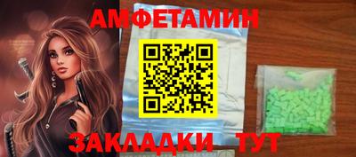 эйфоретик Обнинск