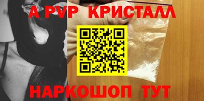 эйфоретик Обнинск