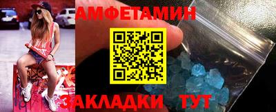 трава Пенза