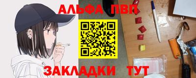 трава Пенза