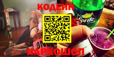 PSILOCYBIN Нягань