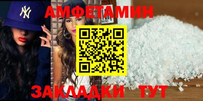 эйфоретик Обнинск