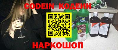 эйфоретик Обнинск