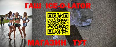 мдма Партизанск