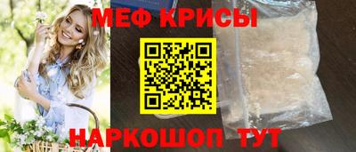 spice Обь