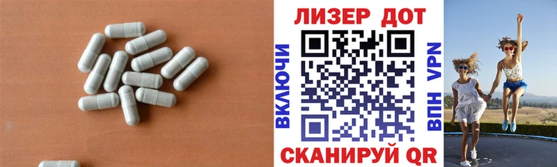 Лсд 25 экстази кислота  где найти   Павлово 