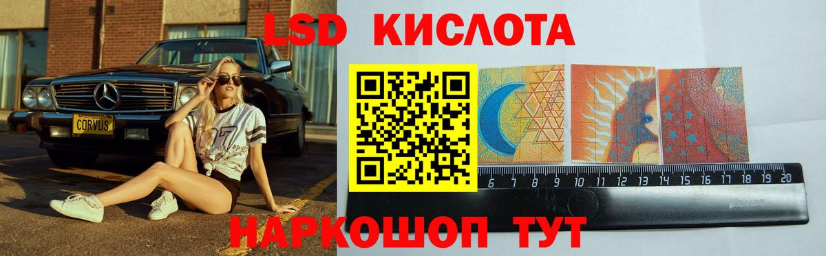 Павлово  Лсд 25 экстази  ЛСД экстази кислота  Вход с VPN  Лсд 25 экстази ecstasy 