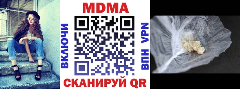 МДМА crystal  Павлово 